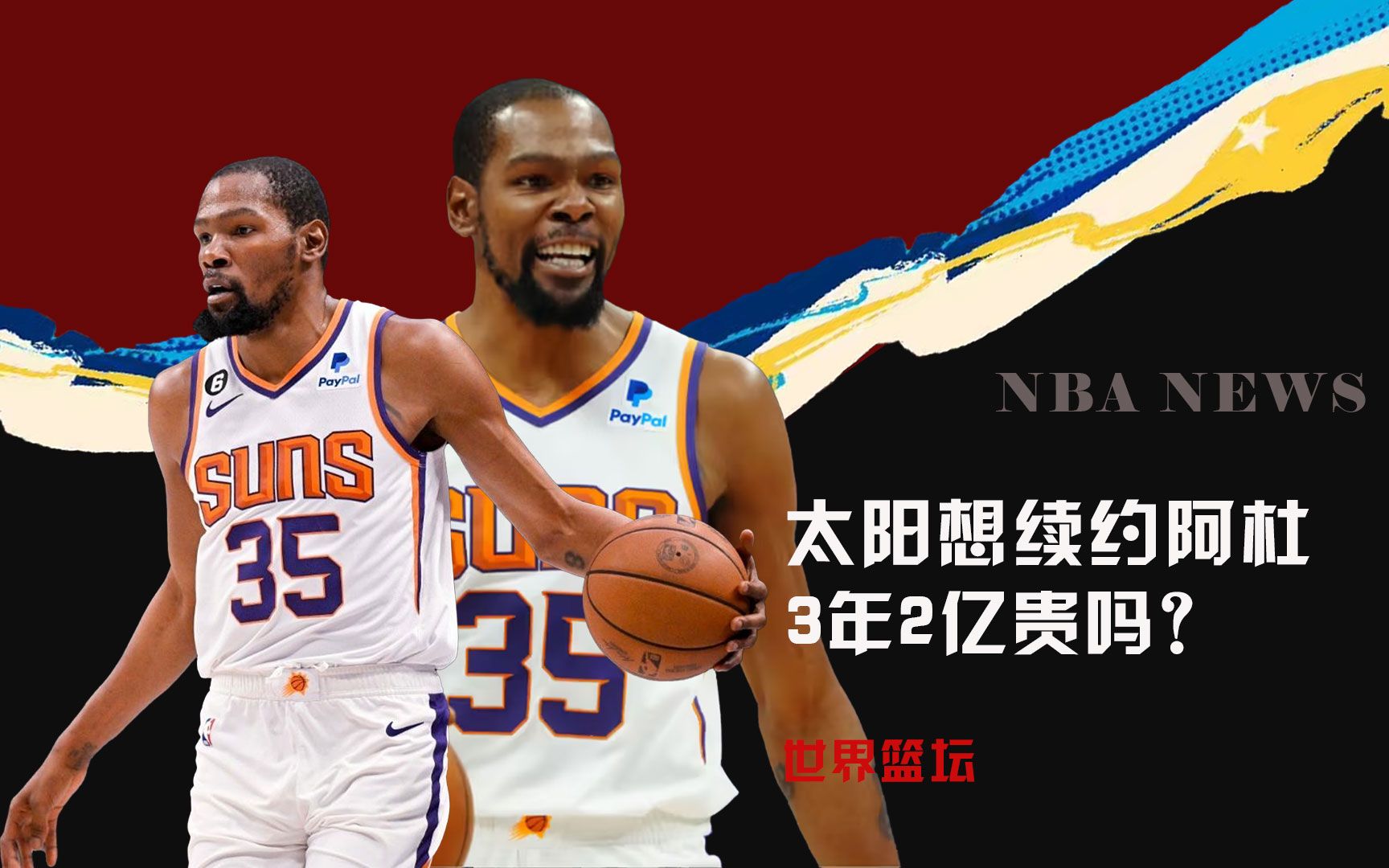 的合同案