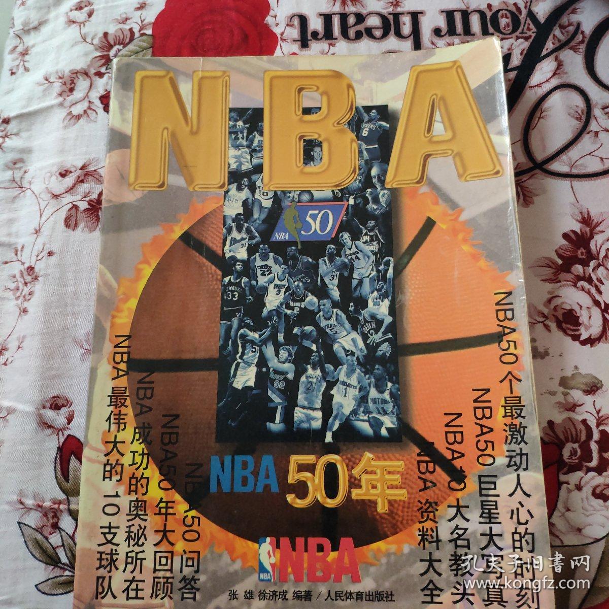 西离