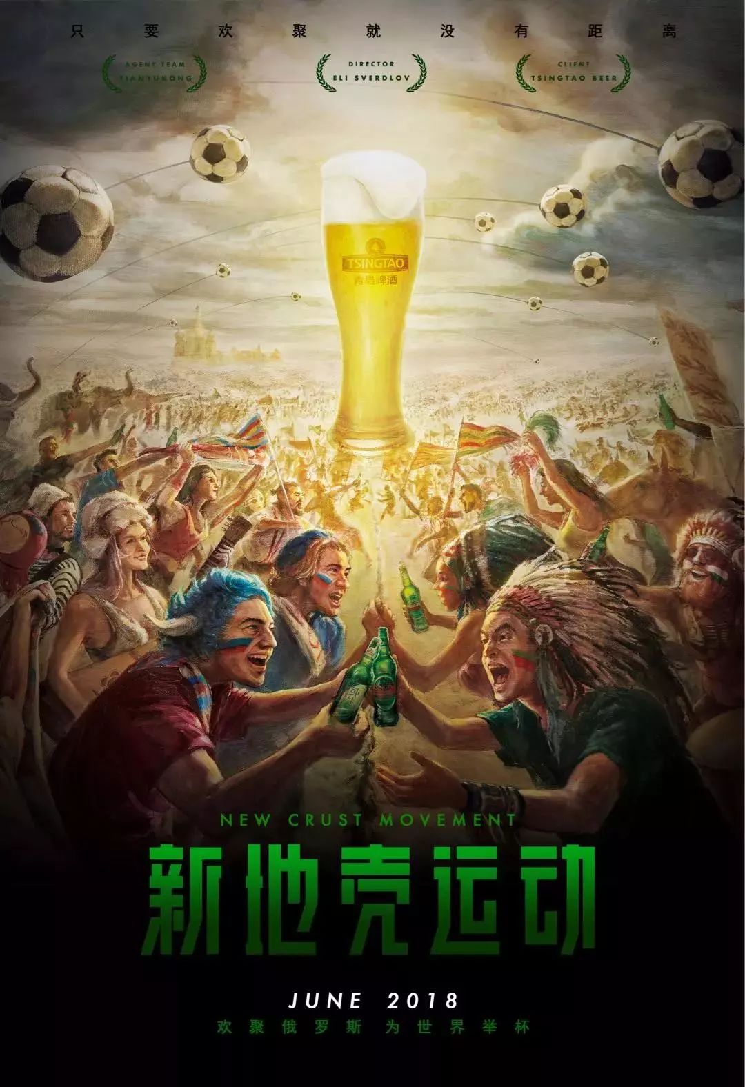 一次