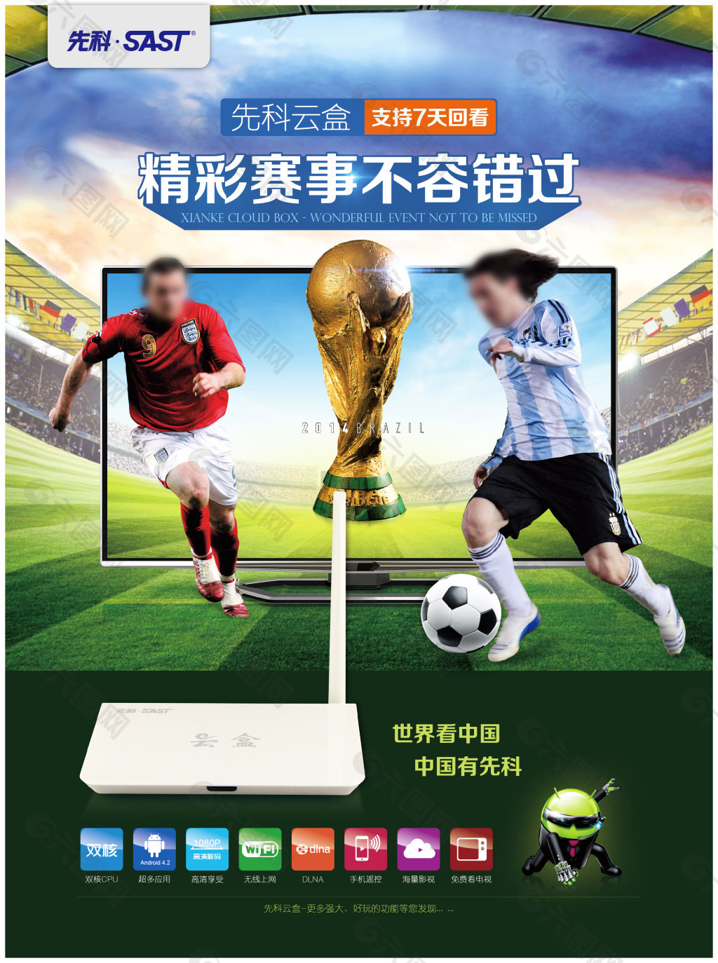 微信图片_20250227165500